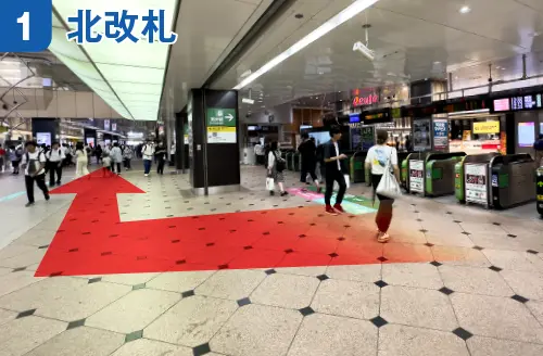 ❶ JR大宮駅中央口改札（北）を出たら西口を目指します。