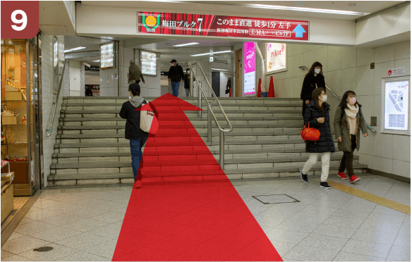 阪急大阪梅田駅3階改札からの道順a-9