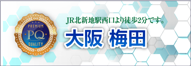 JR北新地駅西口より徒歩2分です。大阪 梅田