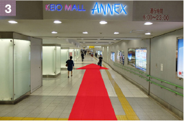 KEIO MALL ANNEX（京王モールアネックス）