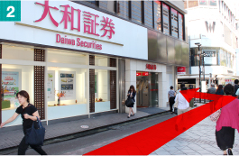大和証券