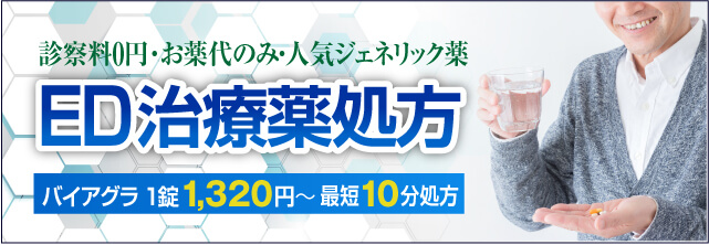 今月の特別プラン