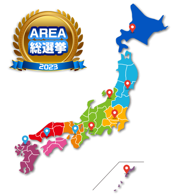 MSクリニック地域総選挙日本地図画像