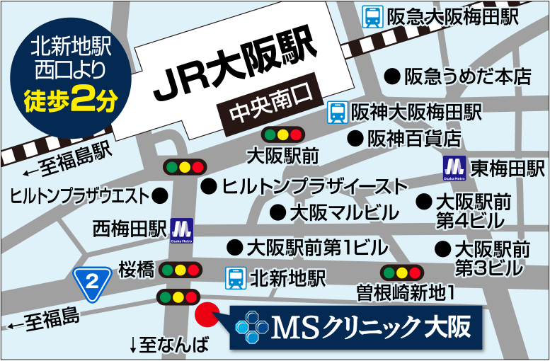 MSクリニック大阪 アクセスマップ