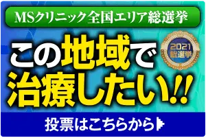 地域総選挙