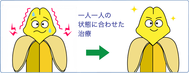 美しい仕上がり